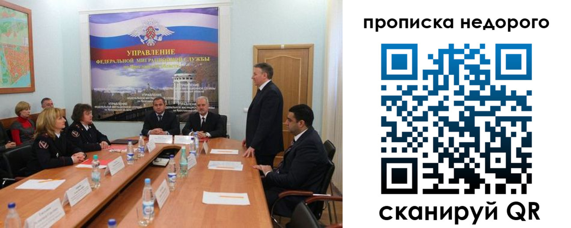 прописка иностранных граждан в Клине